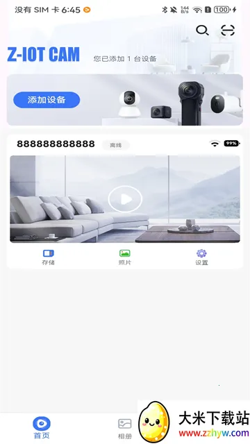 Z-IOT CAM2026���°汾v1.9.103 �ֻ����ͼ