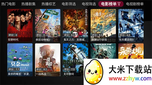 ��ʱ����ӵ���2026���°汾v1.0.8 ��׿���ͼ