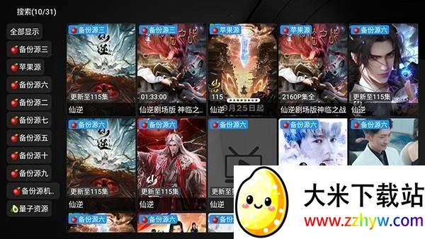 ��ʱ����ӵ���2026���°汾