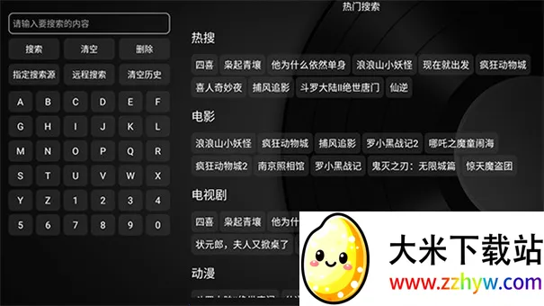 ��ʱ����ӵ���2026���°汾v1.0.8 ��׿���ͼ