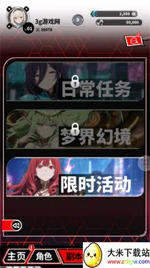 ħ������(��Ѫ��������Ϸ)v1.1 ��׿���ͼ