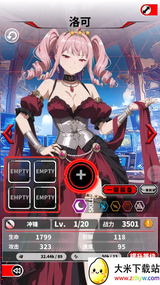 ħ������(��Ѫ��������Ϸ)