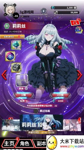 ħ������(��Ѫ��������Ϸ)