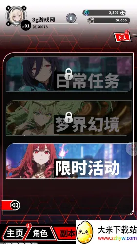 ħ������(��Ѫ��������Ϸ)v1.1 ��׿���ͼ