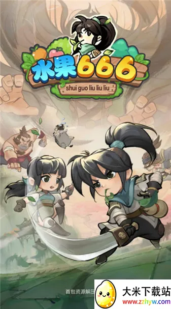 ˮ��6662026���ذ�װv1.0.5 �ֻ����ͼ