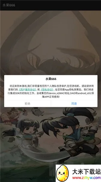 ˮ��6662026���ذ�װ