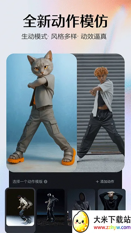 Seedance2026�ٷ����°汾v2.0.9 ��׿���ͼ