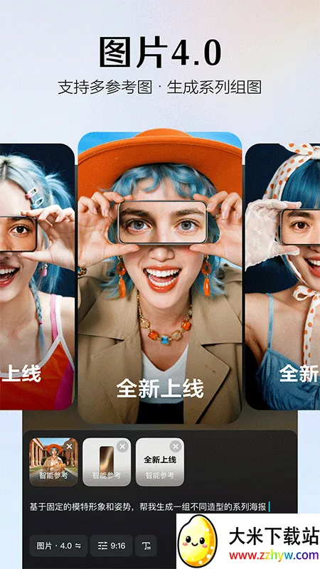 Seedance2026�ٷ����°汾v2.0.9 ��׿���ͼ