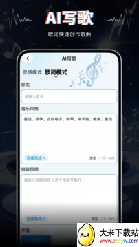 AIVA(AI���ִ�������)v2.0 ��׿���ͼ