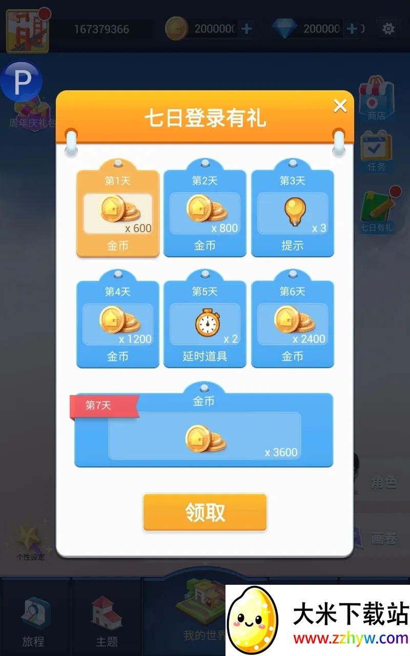 �Ұ�ƴģ���޹�����޽��v3.1.0.0 ��Ѱ��ͼ