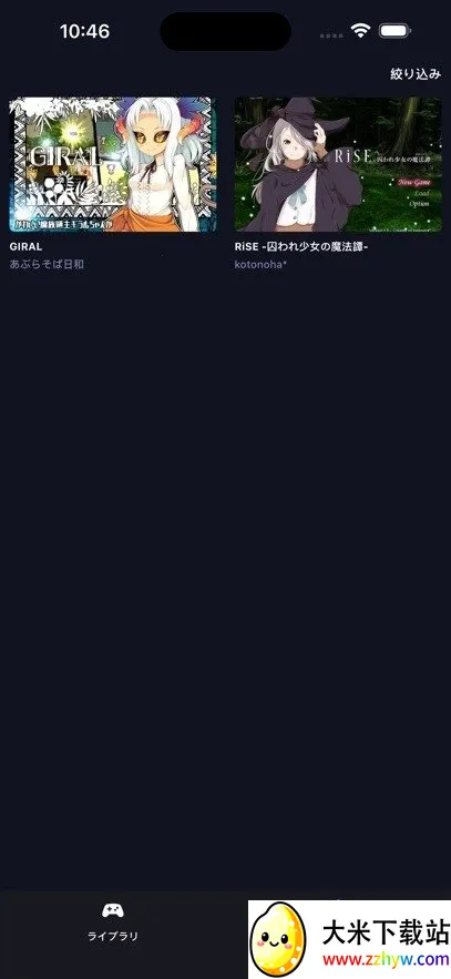DL Play Box(游戏资源平台) DL Play Box(游戏资源平台)