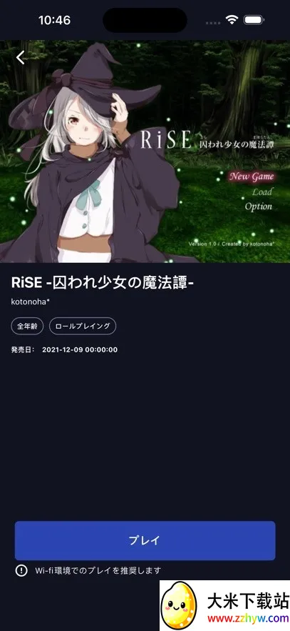 DL Play Box(��Ϸ��Դƽ̨)v1.0.27 �ٷ������ͼ