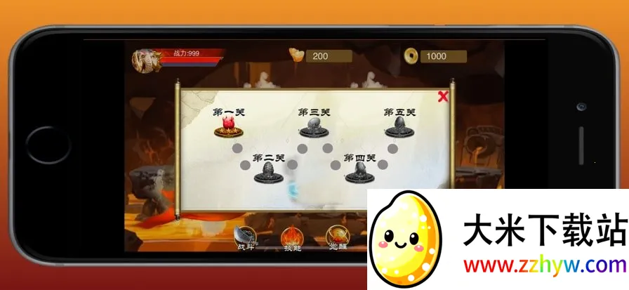 原始勇士2026官方正版 原始勇士2026官方正版