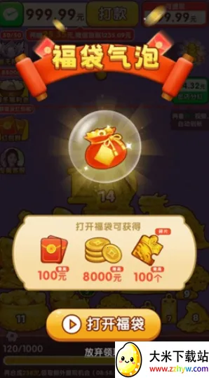 ӯ�����������ֻ���v1.0.1 �ٷ������ͼ