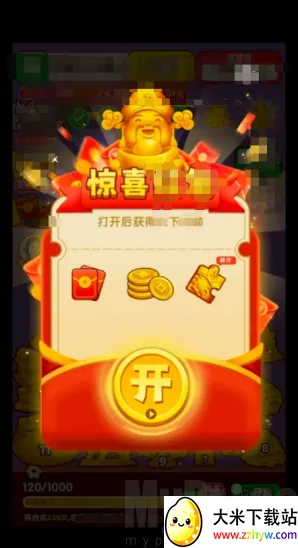 盈收绵绵最新手机版 盈收绵绵最新手机版