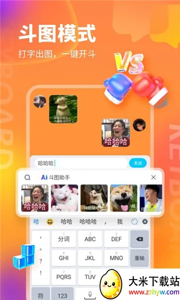 kk������Ѱ�v3.8.2.11500 ��׿���ͼ