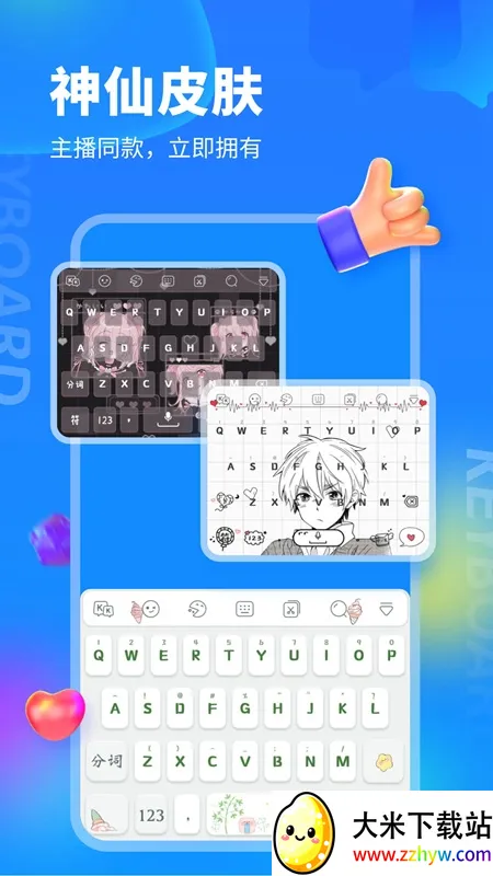 kk������Ѱ�v3.8.2.11500 ��׿���ͼ