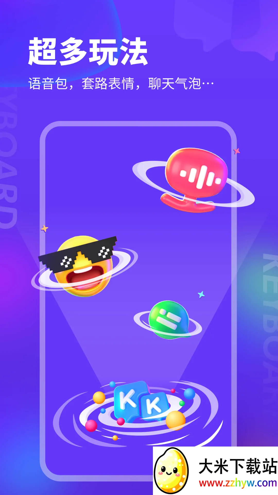 kk������Ѱ�v3.8.2.11500 ��׿���ͼ