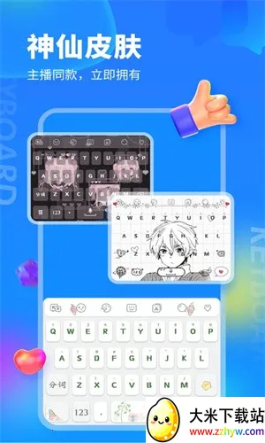 kk������Ѱ�v3.8.2.11500 ��׿���ͼ