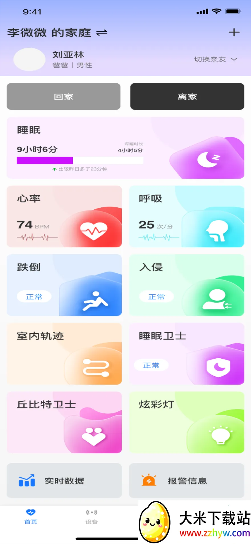 ��Ҷ����(���ܽ�������)v0.1.19 ��Ѱ��ͼ