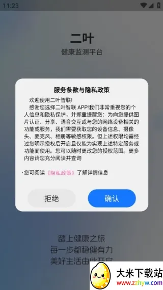 ��Ҷ�������°�����