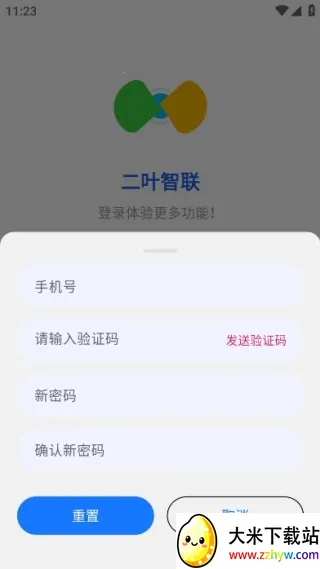 ��Ҷ�������°�����