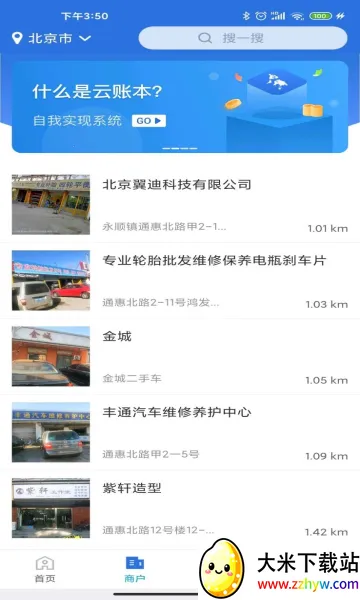 ���˱����ٰ����ذ�װ�������v6.2.3 �ٷ������ͼ