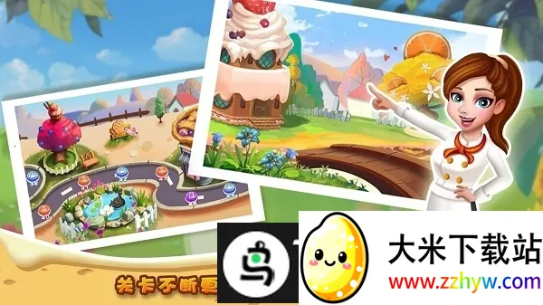 rising super chef2(��ʦģ����Ϸ)v8.9.2 �ٷ������ͼ