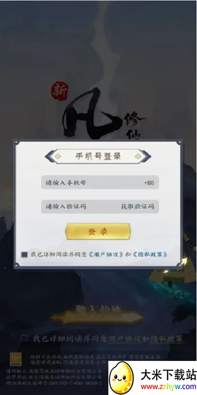 �·������ɴ�22026���ذ�װv1.0.13 ��Ѱ��ͼ