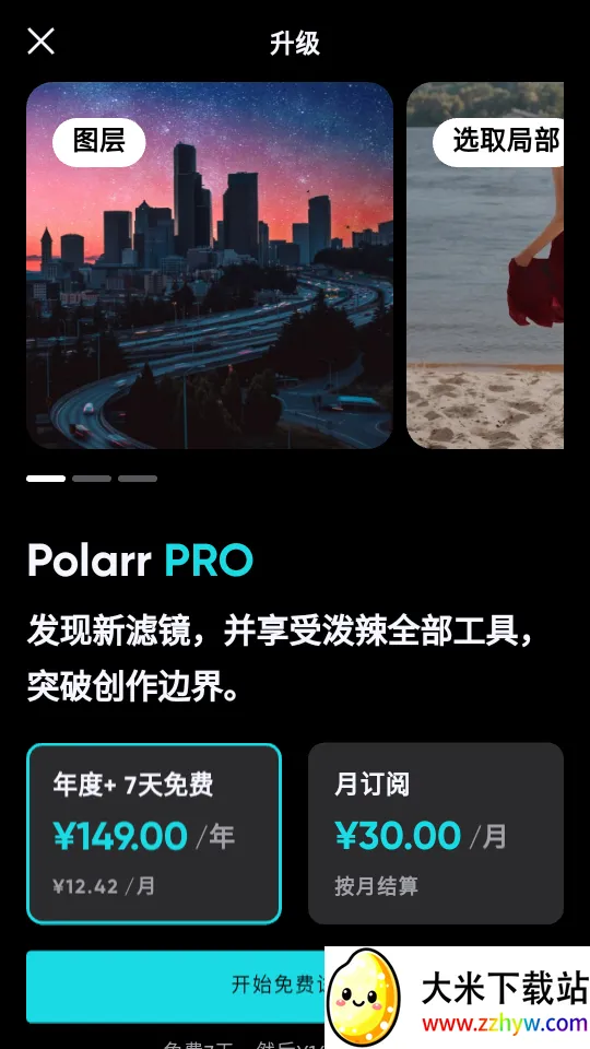 ������ͼ6.0.17�汾v6.11.5 �ٷ������ͼ