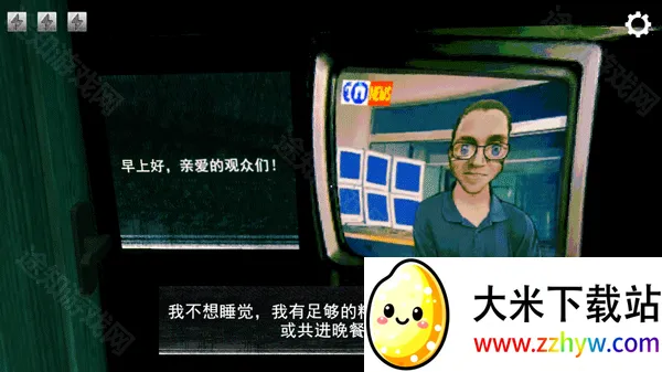 寻找伪人手机版完整版 寻找伪人手机版完整版