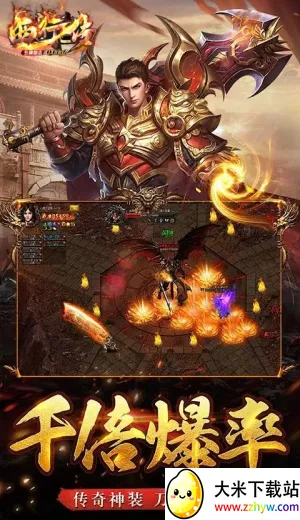 ���д�2026���ذ�װv1.0.2 �ٷ������ͼ