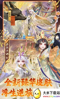 ��ս��ƽ����-S32���������ֻ���v1.310.0 �ٷ������ͼ