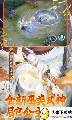 ��ս��ƽ����-S32���������ֻ���v1.310.0 �ٷ������ͼ