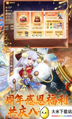 ��ս��ƽ����-S32���������ֻ���v1.310.0 �ٷ������ͼ