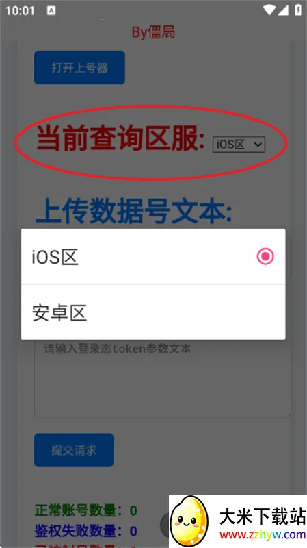 ��������ѯ����׿���ֻ���v4.0 �ֻ����ͼ