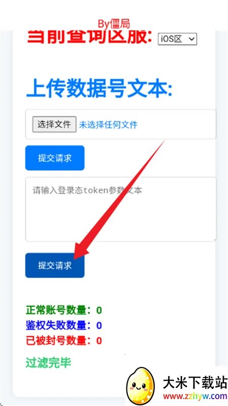 ��������ѯ����׿���ֻ���v4.0 �ֻ����ͼ