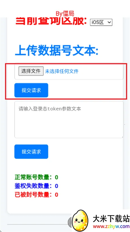 ��������ѯ����׿���ֻ���v4.0 �ֻ����ͼ