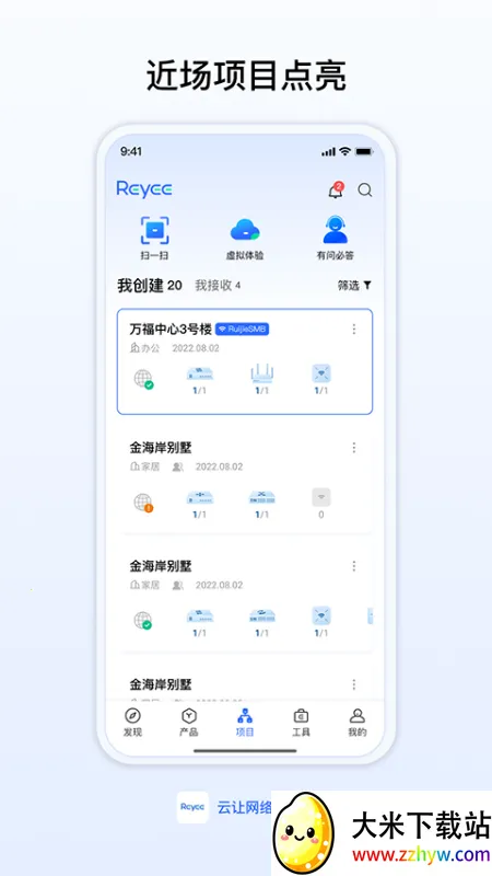 MT��������120֡(�Լ���������)v3.0 �ٷ������ͼ