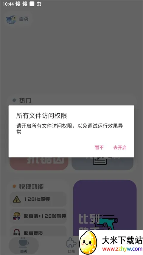 MT��������120֡