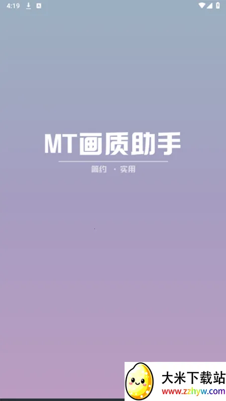 MT��������120֡(�Լ���������)v3.0 �ٷ������ͼ