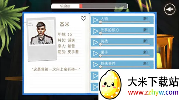 ������2026���°汾v1.1.13 ��׿���ͼ