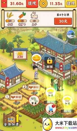 һ���ֵ��ﰲ׿���ֻ���