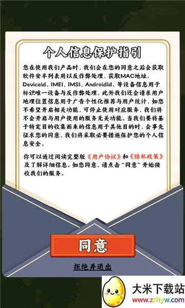 һ���ֵ��ﰲ׿���ֻ���