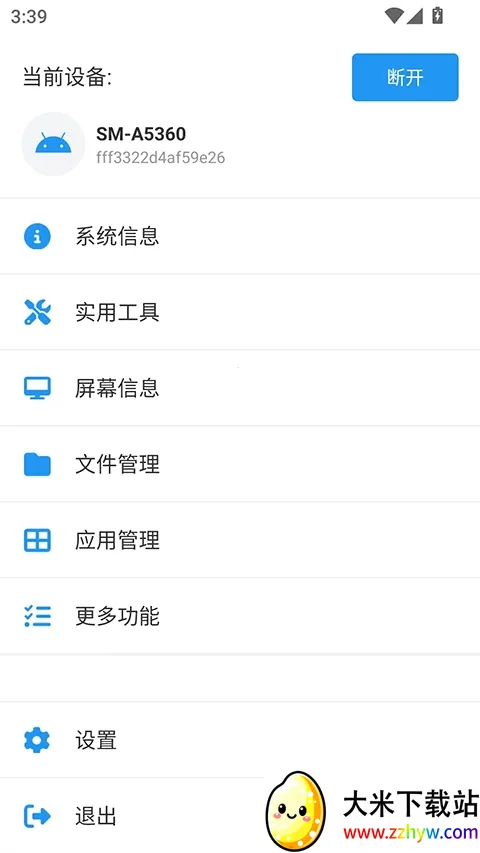 �׿ǳ�adb��������v1.3.1 ��Ѱ��ͼ