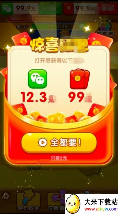 金银珠宝最新手机版 金银珠宝最新手机版