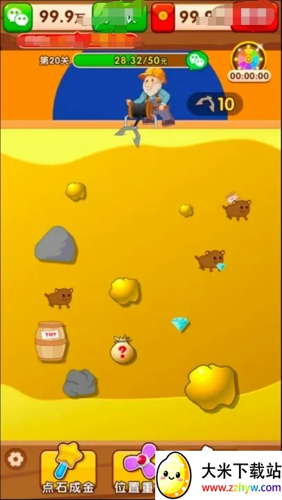 金银珠宝最新手机版 金银珠宝最新手机版