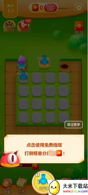 ��ս����2026���ذ�װv1.5.1 ��׿���ͼ