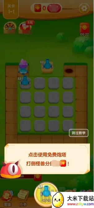 ��ս����2026���ذ�װ