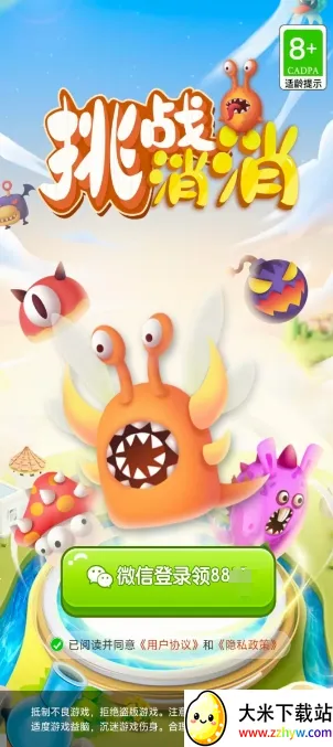 ��ս����2026���ذ�װv1.5.1 ��׿���ͼ